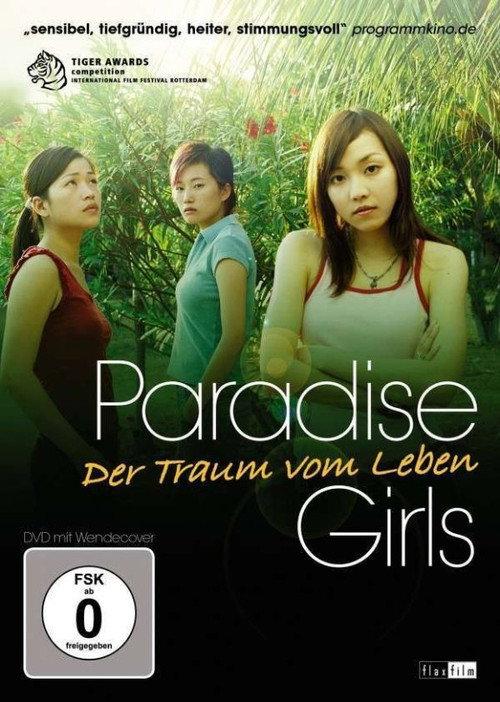 Paradise Girls 2005 official movie poster
