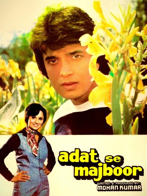 Aadat Se Majboor 1982 official movie poster