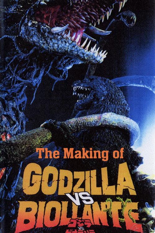 Making of Godzilla vs. Biollante 1993 official movie poster