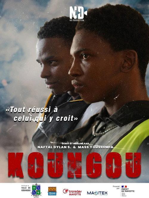 Koungou 2024 official movie poster