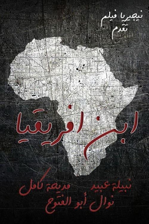 The Son of Africa 1970 official movie poster