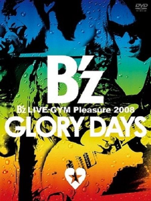 B'z LIVE-GYM Pleasure 2008 -GLORY DAYS- 2009 official movie poster