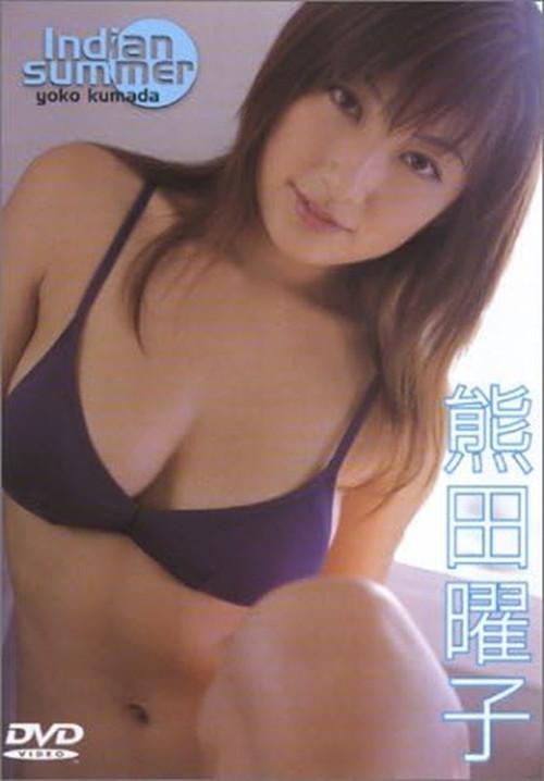 熊田曜子 Indian summer 2002 official movie poster
