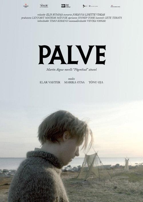 The Prayer 2022 official movie poster