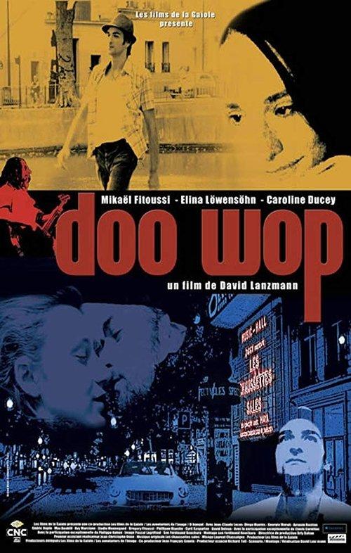 Doo Wop 2005 official movie poster