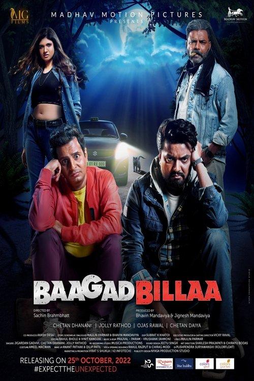 BaagadBillaa 2022 official movie poster