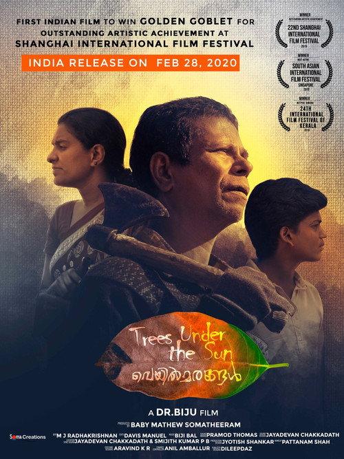 Veyilmarangal 2020 official movie poster