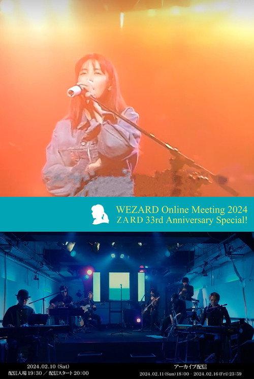 ZARD WEZARD Online Meeting 2024 ZARD 33rd Anniversary Special! 2024 official movie poster