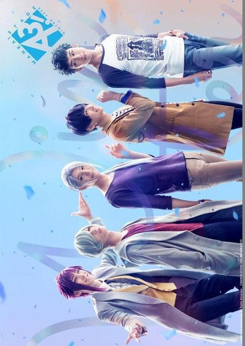 MANKAI STAGE A3! ~WINTER 2020~ 2021 official movie poster