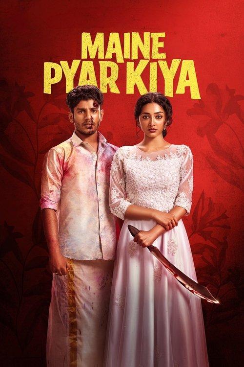 Maine Pyar Kiya 2025 official movie poster