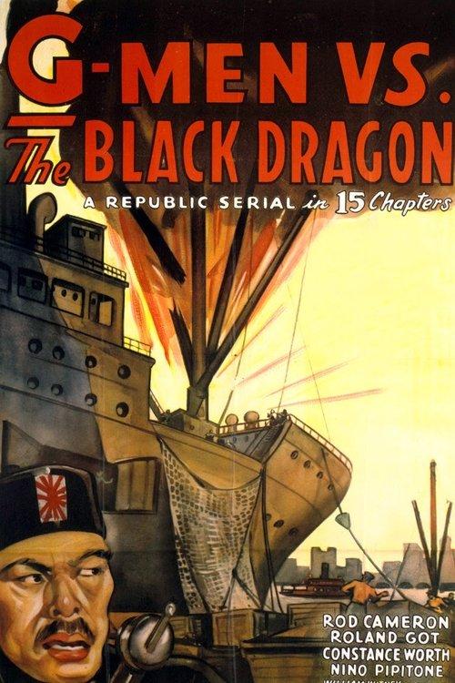 G-men vs. the Black Dragon 1943 official movie poster