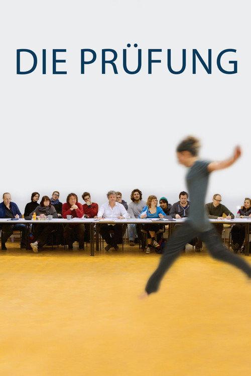 The Audition 2016 official movie poster