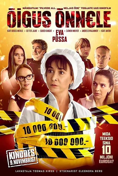 The Right to Happiness 2018 official movie poster