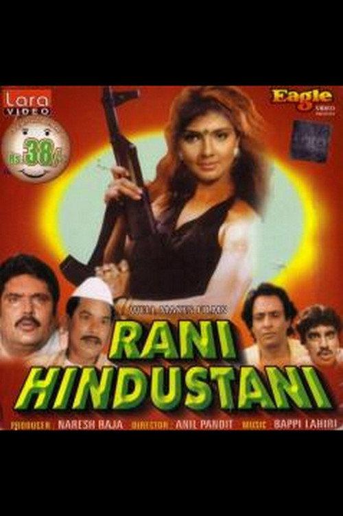 Rani Hindustani 1995 official movie poster