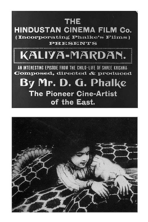 The Childhood of Krishna 1919 official movie poster