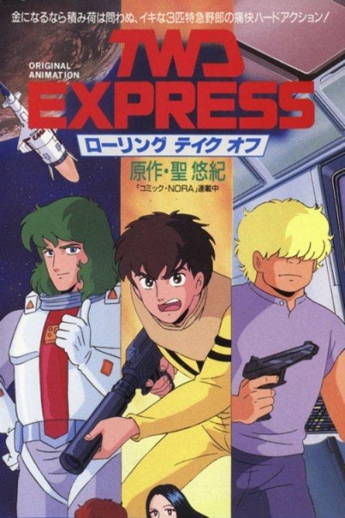 TWD Express: Rolling Takeoff 1987 official movie poster