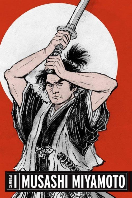 Samurai I: Musashi Miyamoto 1954 official movie poster