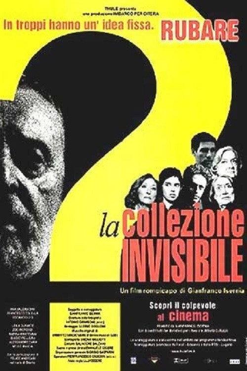 La collezione invisibile 2002 official movie poster