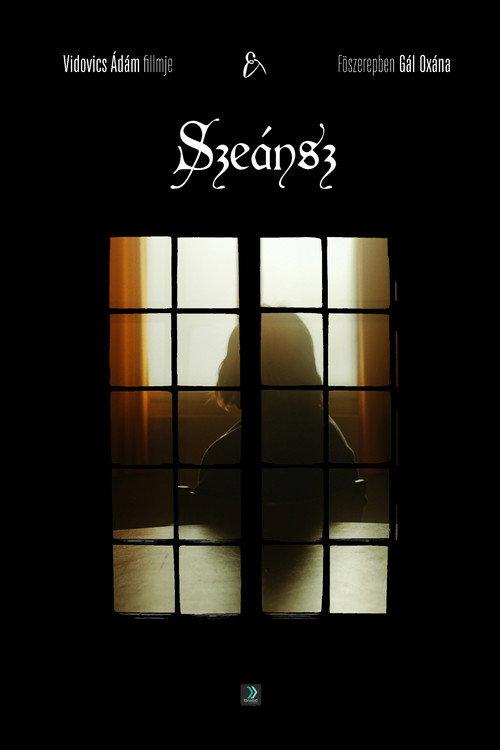 Seance 2025 official movie poster
