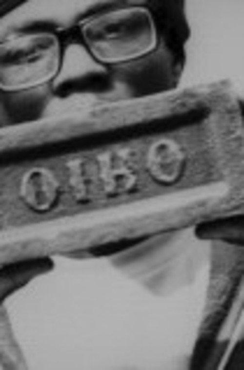Out of State Plates 2026 official movie poster