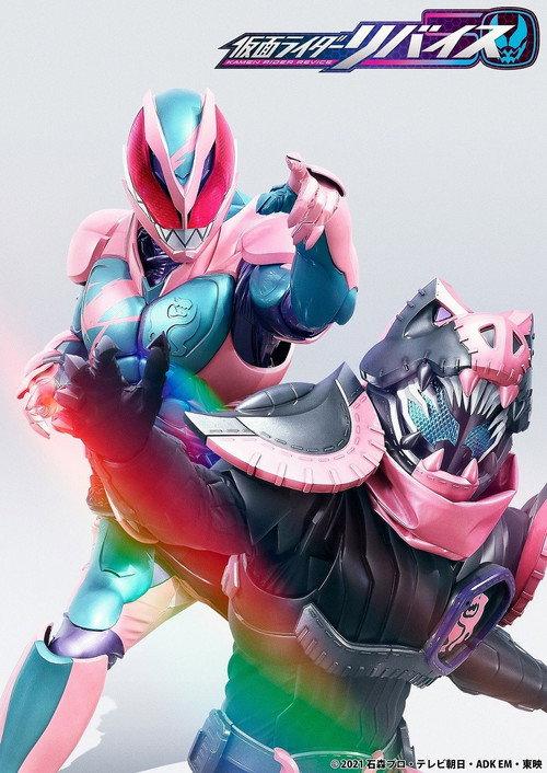 50th Birthday Anniversary! Kamen Rider History: Revice Edition 2021 official movie poster