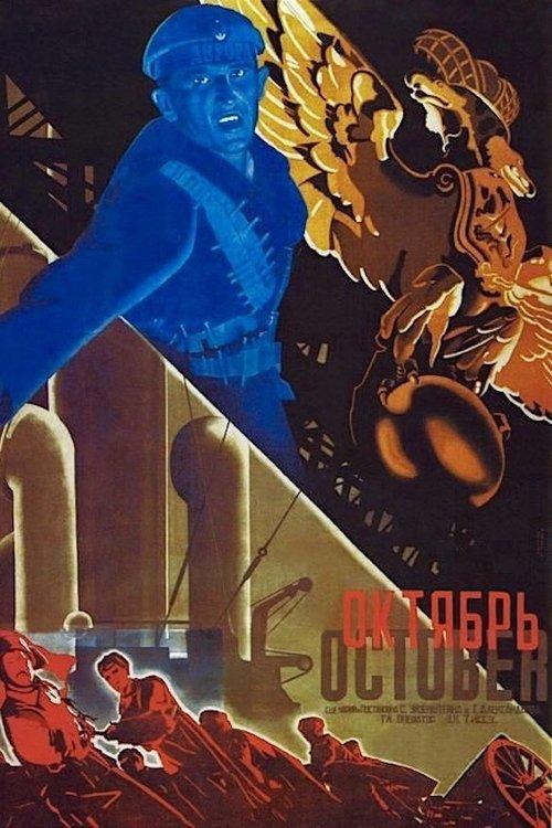 October (Ten Days that Shook the World) 1928 official movie poster