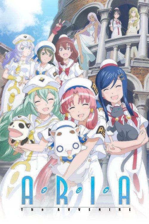 Aria the Avvenire 2015 official movie poster