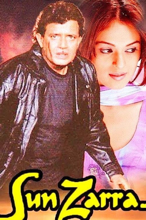 Sun Zara 2006 official movie poster