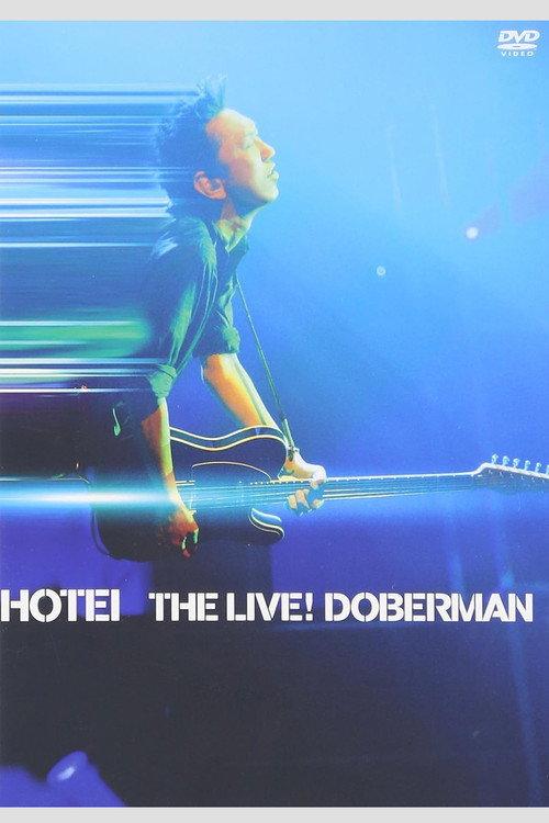 Tomoyasu Hotei - THE LIVE! DOBERMAN 2004 official movie poster