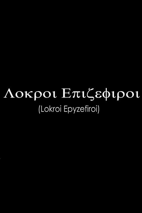 Lokroi Epyzephyrioi 2019 official movie poster