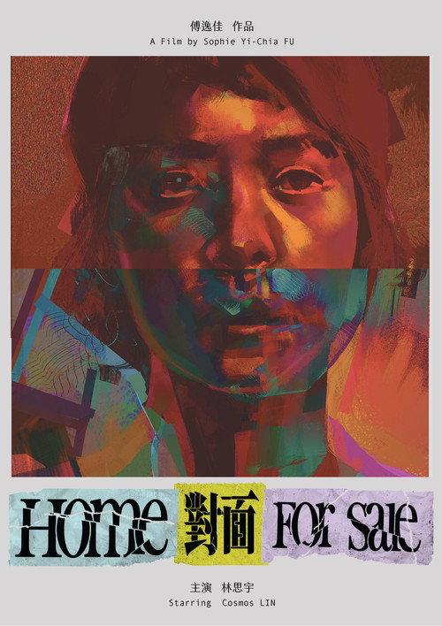 Home for Sale 2024 official movie poster