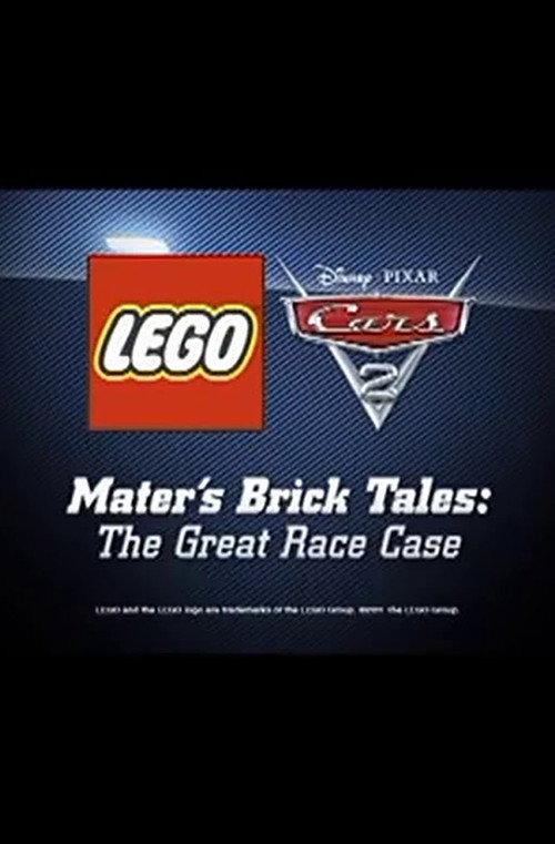 Mater's Brick Tales: The Great Race Case 2011 official movie poster