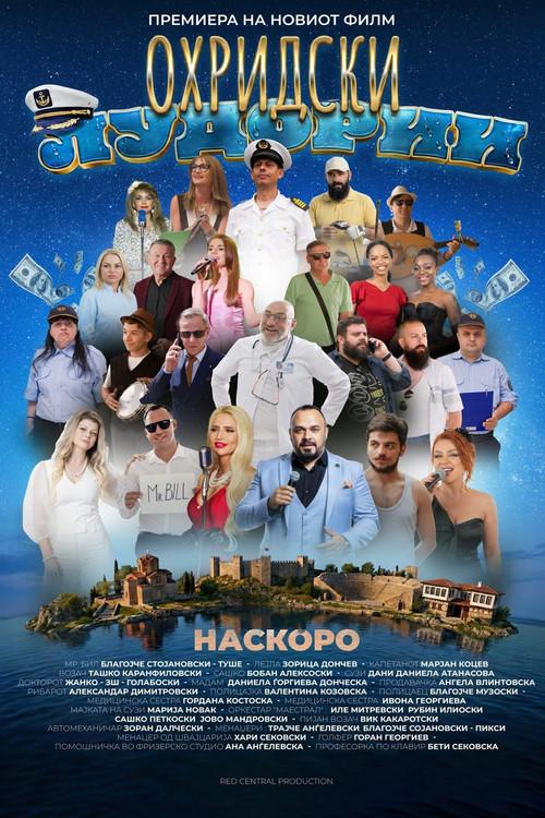 Ohrid Adventures 2026 official movie poster