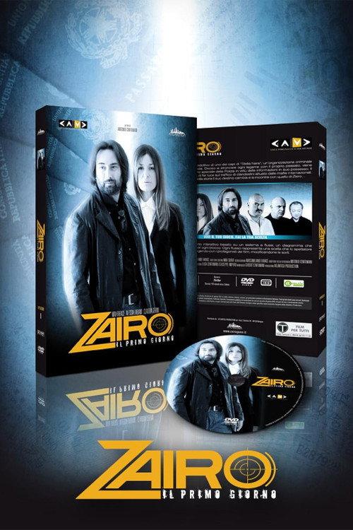 Zairo - Il primo giorno 2010 official movie poster