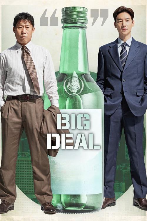 Big Deal 2025 official movie poster