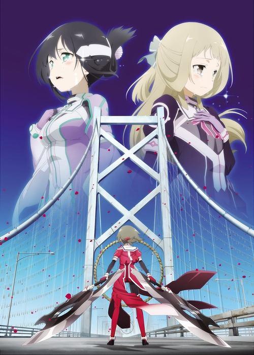 Yuuki Yuuna is a Hero: Washio Sumi's Chapter 2 - Spirit 2017 official movie poster