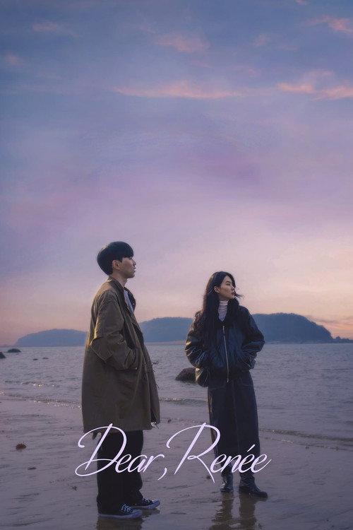 Dear Renée 2023 official movie poster