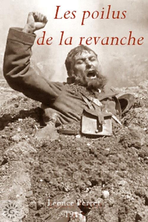 Les poilus de la revanche 1915 official movie poster