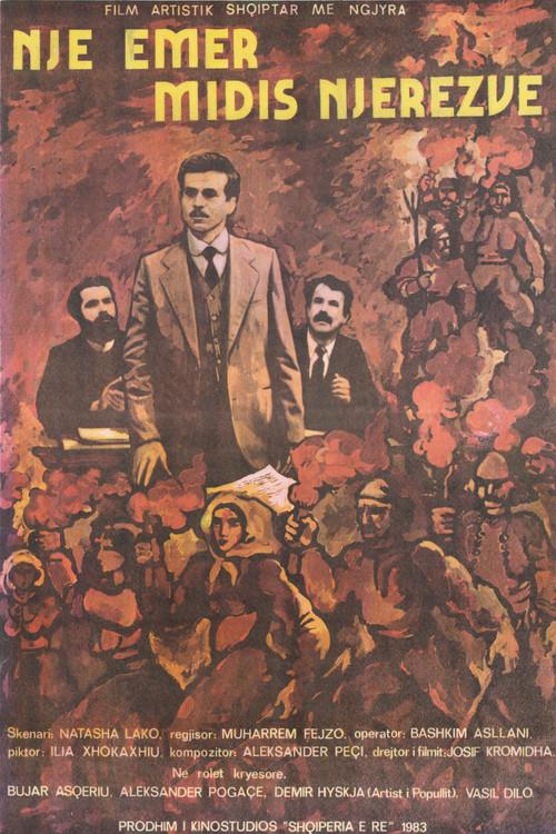 A Name Among People 1983 official movie poster