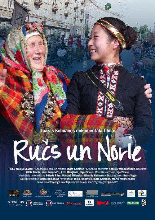 Ruch and Norie 2015 official movie poster