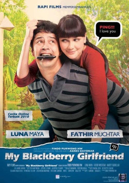 My Blackberry Girlfriend 2011 official movie poster