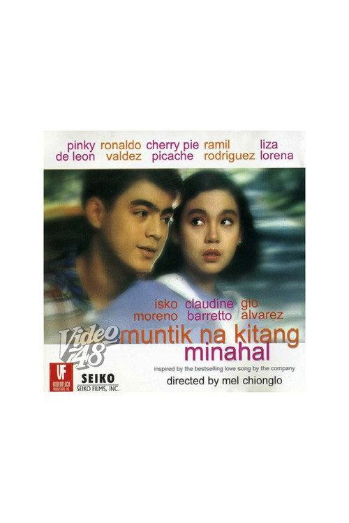 Muntik na Kitang Minahal 1994 official movie poster