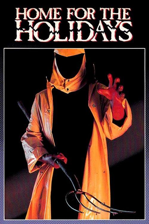 Home for the Holidays 1974 official movie poster