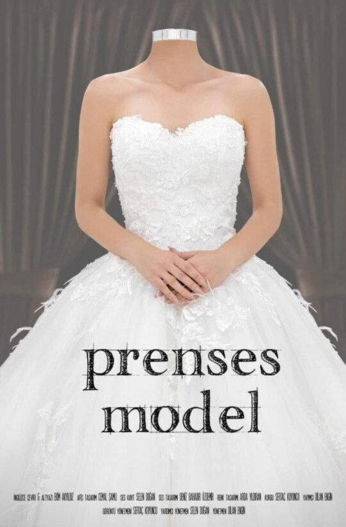 Princess Ball Gown 2018 official movie poster
