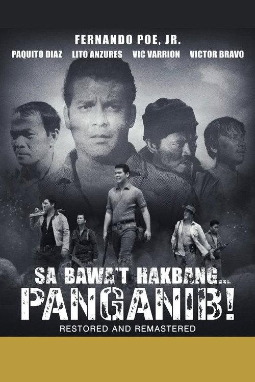 Sa Bawa't Hakbang...Panganib! 1965 official movie poster