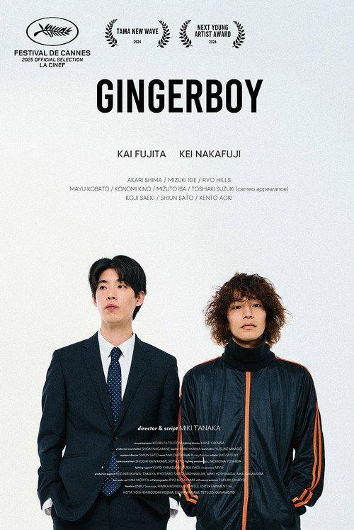 Ginger Boy 2025 official movie poster