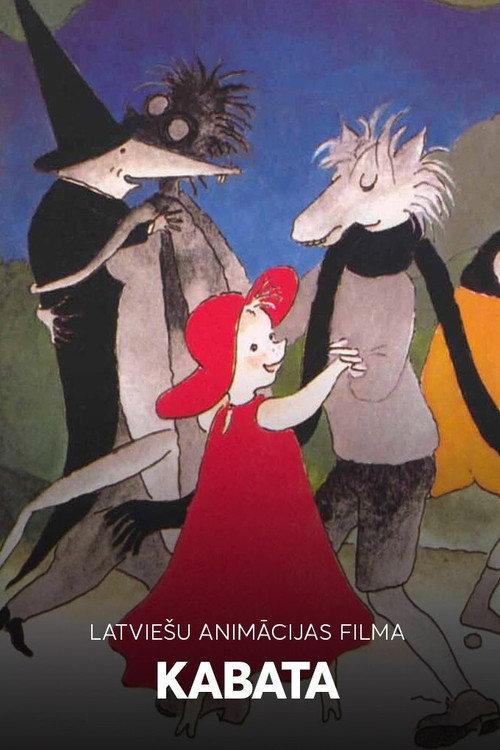 In My Pocket 1983 official movie poster