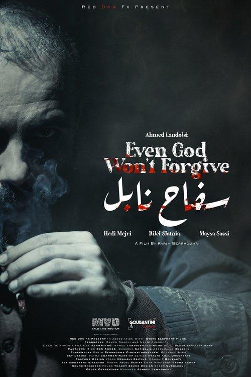 Even God Won't Forgive 2022 official movie poster