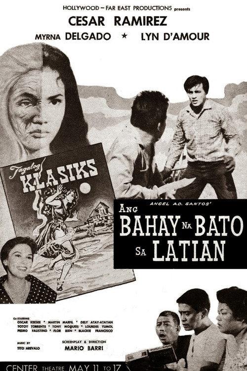 Ang Bahay na Bato sa Latian 1960 official movie poster