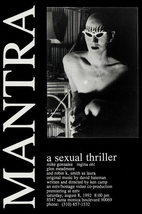 Mantra 1992 official movie poster